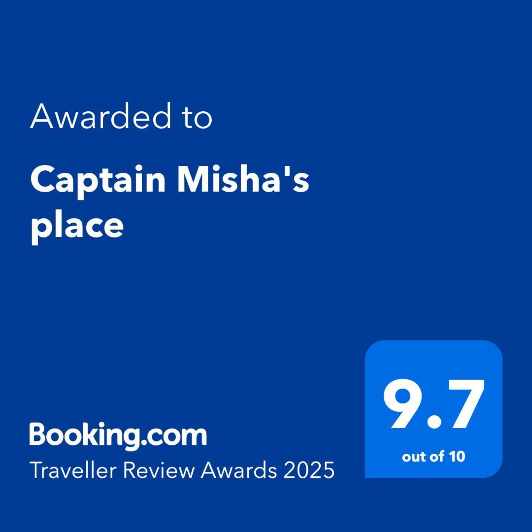 Captain Misha'S Place ベオグラード エクステリア 写真